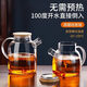Four seasons teapot teapot set heat-resistant glass tea brewing flower tea filter household water boiling tea cup 1000ml bamboo lid pot + 100ml 4 cups