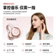 Cheng Ruida Bluetooth headset latest model clip-on headset gold list No. 1 Huaqiang North list top ten Berlin sound German bone conduction sports running noise reduction long battery life Bluetooth headset M106 rose gold丨upgraded dual-core chip丨stereo surround sound adaption Apple Huawei Xiaomi oppo vivo