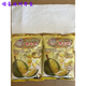Shifangyi thai délicieux bonbon durian, oreiller doré fudge durian, bonbon de fruits authentiques et forts, contenant 4 petits sacs, des bonbons durian, 692g, contenant 4 petits sacs, * un grand sac
