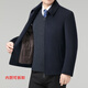 Hengyuanxiang Wool Jacket Men's Short Thick Warm Double-sided Wool Cashmere Jacket Winter Middle-aged and Elderly Dad's Wool Jacket Dark Blue Removable Long-Sleeved Down Liner XL (180)