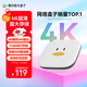 Tencent Aurora Box 6SE TV box network set-top box 4K HD 1+32G storage Allwinner H618 chip HDR10 mobile phone wireless screen projection with network port
