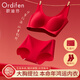 Oudifen women's underwear female red animal year set bra pure cotton underwear socks wedding celebration good luck gift box L