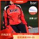 Bart autumn and winter speed skating clothing warm-up clothing sports speed skating cycling clothing skating clothing roller skating clothing competition speed skating clothing red S