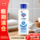 Shufujia Multifunctional Liquid Soap Pure White Fragrance 400g Removes Mites, Removes Bacteria, Removes Oil, Hands, Face, and Bath, Final Clearance