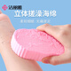 Jie Liya (Grace) sponge bath towel for men and women, adult bathing and mud rubbing artifact, painless and soft, does not hurt the skin, blue wave style 3D three-dimensional bath sponge