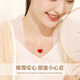 CHINA GOLD Love 18K Gold Necklace for Women 2025 New Red Agate Pendant Birthday Gift for Girlfriend Wedding Anniversary 18K Love Red Agate Pendant Free Yellow Silver Chain + Red Gift Box