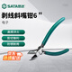 SATA 70651 Electronic wire stripping diagonal pliers 6