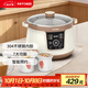 Tianji (TONZE) electric stew pot, water-proof stew pot, electric stew pot, stew soup pot, soup health bird's nest cup, porridge pot, can be scheduled for scheduled water-proof stew 3.5L