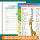 Sima Yan's Copybook 16th Edition - English Class Practice and Foreign Studies Together for Grades 1-6 Hengshui Ti English First Grade Volume 1 No Specifications
