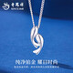 Lao Fengxiang PT950 platinum Pisces pendant for women 2025 new fashion platinum necklace Mid-Autumn Festival gift for girlfriend and wife PT950 platinum Pisces necklace about 5.5g brand gift box
