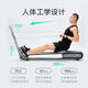 Carnival Keep rowing machine home self-generated smart resistance adjustment silent rear drive foldable fitness equipment A Keep rowing machine A1 second-hand product
