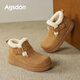 Agsdon snow boots for women in winter new style velvet warm Birkenstock cotton shoes for women thick-soled cotton boots Y154110 Maroon 37