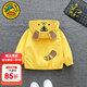G.DUCKKIDS Little Yellow Duck Boys' Jackets Spring and Autumn Children's Clothes Children's Hooded Jackets Boys Autumn Clothes Baby Tops Yellow 90 Size 1~2 years old 80-90cm