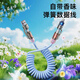 Bemo glare four-in-one spring core data cable 240W fast charging cable car screen projection suitable for Apple 17/Huawei/Xiaomi/Honor/vivo/oppo 2 meters blue