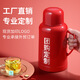 Fat Donglai insulated kettle small thermos thermos water bottle household insulated kettle thermos cross-border glass liner thermos kettle customized white 1000ml ml