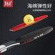 361 table tennis racket for children, students, beginner set, adult game training, high elasticity, professional grade table tennis racket, two-star, short-handled pen-hold racket, 2 pieces, 3 balls, racket bag