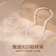 Lao Fengxiang Natural Freshwater Pearl Necklace Women's Sterling Silver Earrings Bracelet Set Pendant Practical Birthday Gift for Mom Free Writing Greeting Cards - Order this link