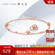 Chow Tai Sang 18K gold bracelet rose gold double layer cat's eye sand ball O-shaped bracelet birthday gift for girls about 0.7g