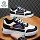 Specht 2025 Herumn Herumn Neue Freizeitsportschuhe Herrenschuhe Erhöhung der Schuhe weiße Schuhe Dad Schuhe atmungsbezogene weiße Schuhe Trendy Winter Hy1289 Schwarz und Weiß 39 39