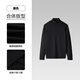 Heilan House Wool Sweater Men's Pure Wool Warm Solid Color Sweater Winter Men's Black 72 Reservation 2XL 185/100A Recommended 165~180Jin Jin equals 0.5 kg