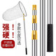 Fishing net copy net complete set of fishing net copy pole telescopic pole fishing net pocket folding stainless steel copy net fishing special copy net head stainless steel vigorous horse yellow pole 4CM large mesh 6m