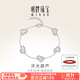 Ming brand jewelry platinum Pt950 white gold floating gourd bracelet gift for girlfriend BFK0058 chain length about 16+3 cm about 7.24 grams