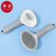 Pet comb, hair removal comb to remove floating hair, cleaning button comb for tying knots, general purpose for cats and dogs, gray 1 pc