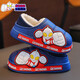 2025 winter children's cotton slippers for boys, waterproof, non-slip, velvet and warm, home boys, large, medium and small children's cotton slippers, white slippers, size 12, size 26/27 (shoe inner length 16CM, suitable for feet 15