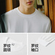 Semir Wang Anyu same style | long-sleeved T-shirt men's pure cotton bottoming shirt solid color couple winter top loose 109725101201