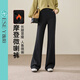 Yiyang (ESE-Y) Austrian velvet boot-cut pants for women 2025 winter new high-waisted flared velvet pants black petite 28
