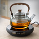 Gaoming (gaoming) high-end ultra-thin electric ceramic stove teapot household handmade glass kettle tea brewing heat-resistant tea set set Moxiang pot + Kangjing stove