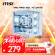 微星（MSI）碉堡PLUS 白色 机箱支持ATX主板(360冷排位/背插主板/海景房/左右分仓/支持5090）