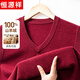 Hengyuanxiang cashmere vest men's thick 100% pure cashmere sweater autumn and winter V-neck sleeveless vest warm and versatile men's sweater