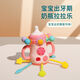 Others: Baby bottle pull-up stick, silicone toy during teething period, chewing gum, anti-eating hand teether, teeth grinding puzzle for babies, cute food-grade teether to say goodbye to restless night wakings - blue - pulling gift box model, bite out smart brain bump patterns, puzzle teether, gripping training + tactile enlightenment