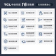 TCL central air conditioner small 4 HP duct machine one to one living room air conditioner pure copper tube first level energy efficiency full DC variable frequency heating and cooling package installation KFR-90FW/AF2Za+F1