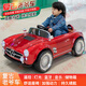 Kangshuai Aibeimei children's electric car for boys and girls four-wheeled car imitation Mercedes-Benz retro classic electric car remote control baby stroller toy beige + four-wheel drive + leather seat + hard wheels + 12V7A battery