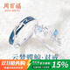 Chow Pak Fook sparkling silver couple rings for a man and a woman looking for an engagement ring as a birthday gift for his girlfriend