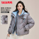 YAYA Ju Jingyi's same style down jacket for women 2025 new short Korean style fashion hooded thickened warm and slim jacket XH gray M (160)