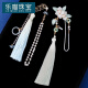 乐喵（LEMIAO）古风禁步汉服流苏腰佩手工百搭少女压裙配饰品古装长流苏挂坠腰饰 A866-1幽梦 禁步单个B00-102