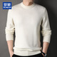 ROMON 100% pure wool sweater men's heavyweight 430G thickened sweater round neck sweater men's autumn and winter casual bottoming shirt