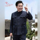 Mao suit for men, middle-aged and elderly suit, Mao suit for the elderly, coat for the elderly, spring, autumn and winter clothing for grandpa and dad, navy blue, bright pocket, winter velvet XL (175) (130Jin Jin is equal to 0.5kg -140Jin Jin is equal to 0.5kg)