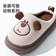 Pig Daddy Children's Cotton and Linen Slippers Boys Autumn and Winter Home Indoor Non-Slip Girls and Middle Children Cartoon Non Stuffy Feet Cotton Slippers Brown 24