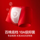 Red bean children's underwear, pure cotton, for boys and girls, 2 pairs of cotton shorts, Class A antibacterial boxer briefs, New Year's red underwear, men's H5K4125 lucky style, 10A antibacterial, 2 pairs, boxer 150