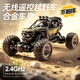Xingya Youpin children's remote control car toy boy off-road remote control car climbing stunt car 3-6-12 years old birthday gift