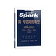 Spark English Specialty Four Echte Prüfungsvorbereitung 2026 Vollständiger Satz an Specialty Four-Vorbereitungsmaterialien tem4 Simulationsvorhersage Englisch Professional Level 4 Echtes Fragenpapier Professional English Level 4 Specialty Four Grammatik und Wortschatz 1000 Fragen Professionelles Level 4 Englischer Wortschatz Wortbuch Lesen Hören Schreiben Lückentext Spezialtraining Specialty Four Lückentext 1300 Fragen Video