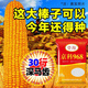 Denghai Jingke 968 original genuine lodging-resistant short-stem white-shaft corn seeds are disease-resistant, drought-resistant and high-temperature resistant and can be planted in the north and south. Denghai original 4000 grains 2 bags