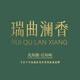 
Wuyi Zhili Zhengyan Cinnamon Tea Special Wuyishan Core Zhengyan Pure Ingredients Oolong Tea Drink Yourself High Quality Handmade Ruixiang 2 Soaked 17g