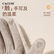 CACUSS gloves for women in autumn and winter, windproof and cold-proof, riding, driving, electric vehicles, touch screen ladies gloves, Nuanyuntuo