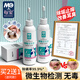 Every Pet Cleansing Ear Drops Removes Ear Mites for Dogs and Cats Ear Wax Odor Relieves Itching 120ml