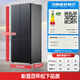 Panasonic Heibulin 500L cross-door refrigerator four-door ultra-thin embedded home automatic ice making air-cooled frost-free first-class energy efficiency NR-XD50C5B-S national subsidy